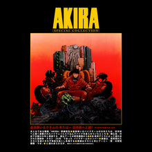Load image into Gallery viewer, KANEDA
