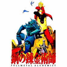 Load image into Gallery viewer, FMA
